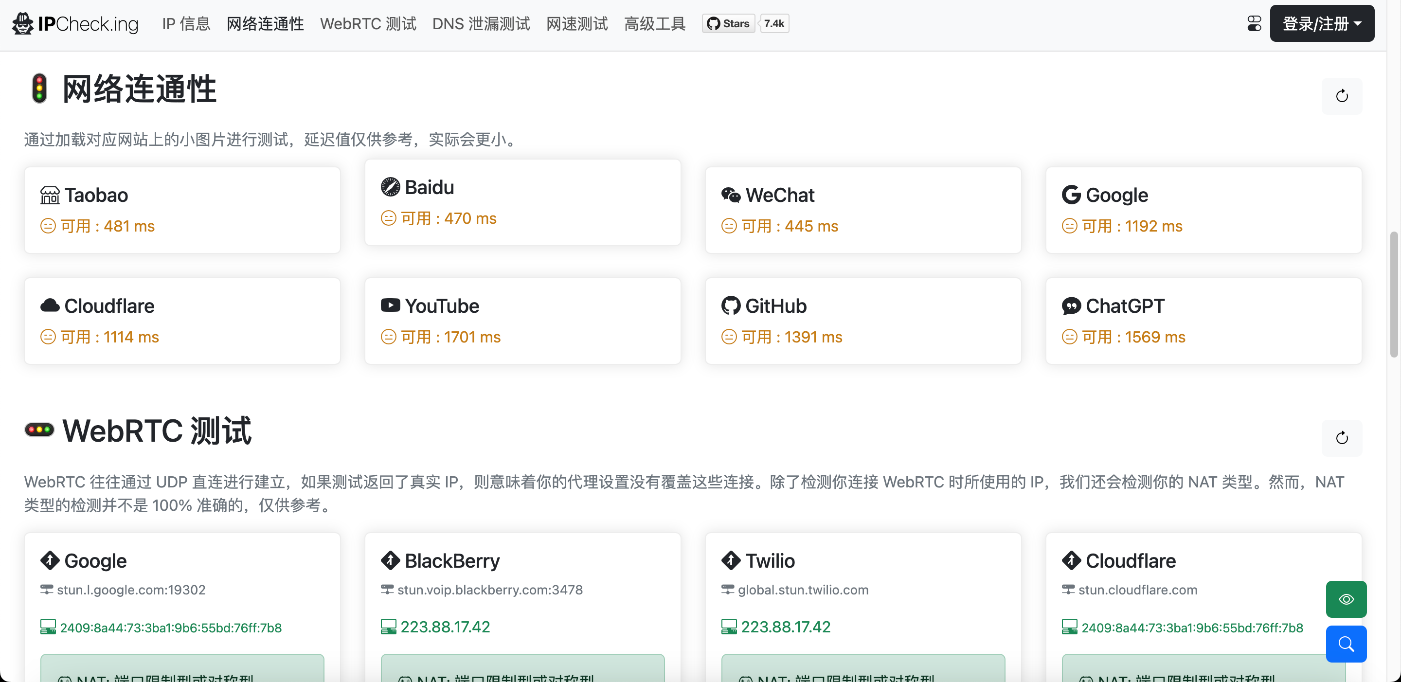 请输入图片描述